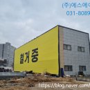에스에이치건설주식회사 - 진주시 대신로243번길 12 | 에스에이치건설주식회사