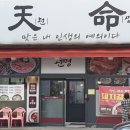 먹자골목1호점 이미지