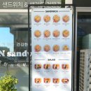 프린샌드위치호매실 이미지
