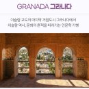 벽옥 | [하나투어 유럽여행추천] 스페인 일주 패키지 노쇼핑 노팁 7박9일 추천일정 가족여행으로 후기만점!