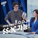 공오비