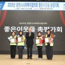 좋은이웃들 이미지