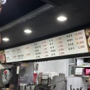 솥뚜껑생삼겹살 이미지