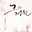 이이안