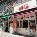 강서구 마곡나루역 인근, 떡볶이 및 핫바 찐 맛집 추천! [핫떡 마곡나루 본점]