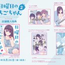 그남자의수족관 이미지