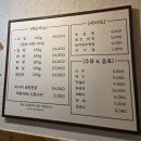 일산 백석 소곱창맛집 장수한우곱창