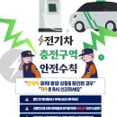 충주소방서 이미지