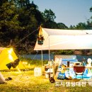 도시캠핑 이미지