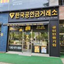 에스엠치과병원 이미지