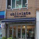 오블리비아떼 | 사당역 꽃집: 오블리비아떼! 드라이리스 후기