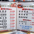 전가네 참숯갈비 고기한쌈 이미지