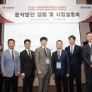 리사이클파트너