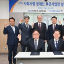 주식회사 동진쎄미켐
