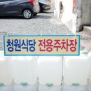 진가분식 이미지