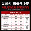CGV신촌아트레온 4관 이미지