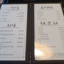 황금목장염소요리 이미지
