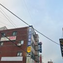 순천 엘리트복싱 이미지