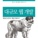 한빛개발 이미지