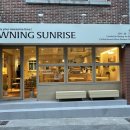 어닝 썬라이즈(Awning Sunrise) 이미지