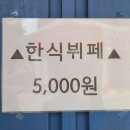 가정식도시락백반&김밥 이미지