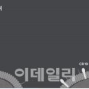 우Car