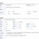 통신 대기 감리원 구인 (자격증 필수) 이미지