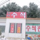 수석겔러리 이미지