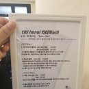 티티하노이