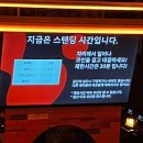 멍글하우스 | [게더링라운지] 게더링하우스 신촌점 도파민 터지는 솔직 후기 | 인스타 릴스 핫플 서울 게하파티