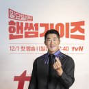 세상물정 이미지