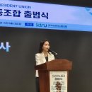 한국플랜트산업협회노동조합 이미지