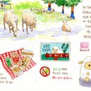 늘솔길근린공원양떼목장 이미지