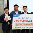 밀양축산업협동조합 케이에스피뉴스