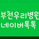 강장골경로당 네이버블로그