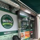 페리카나치킨왜관점 이미지