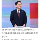 손가락 논쟁, 역쉬 간잡이스럽다 이미지