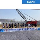 (주)에스엠디자인건설 이미지