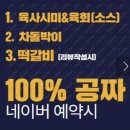 한우정육점 | 마장동 한우 구매는 여기! 동명한우 정육점 1++ 한우 정육점 방문 후기