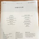 성북-돈암-2216 | 재료의 산책: &lt;초가을의 조식 산책&gt; 후기 + 꿀팁
