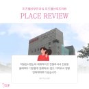 미즈웰김영희산부인과의원 | 부산 분만병원 미즈웰산부인과 산후조리원 실제 방문 후기 정리