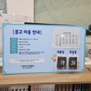 재송1동-7 이미지