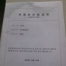 진우세탁소 이미지