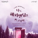 제이앤에스컴퍼니 웹이코노미