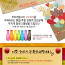 뮤지컬 ''무지개물고기'' 이미지