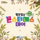 몬스터매스 - 수성구 노변공원로 47 | 몬스터매스