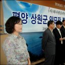 늘푸른삼천, 10ha 규모 평양 양묘장 준공... 24~27일 방북 -오마이뉴스 이미지