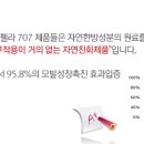 (주)스펠라