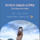 (주) 아리아스튜디오