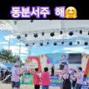 서주기획